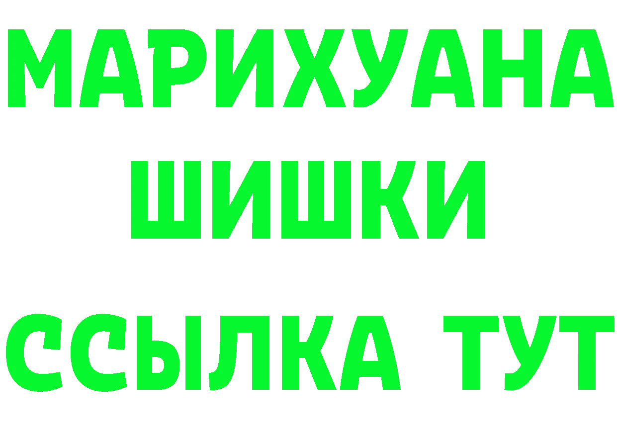 Бутират BDO 33% маркетплейс площадка hydra Дудинка