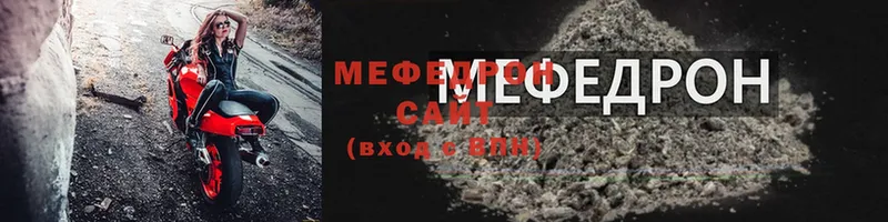 где купить   Дудинка  Мефедрон 4 MMC 